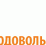 ПРИГЛАШАЕМ К УЧАСТИЮ! - Город Тулун