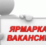 ВНИМАНИЕ! - Город Тулун