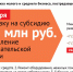 ВНИМАНИЕ! - Город Тулун