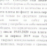 ВАЖНО! "РТ-НЭО Иркутск" информирует - Город Тулун
