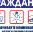 ВНИМАНИЕ! - Город Тулун
