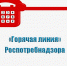 ВНИМАНИЕ! - Город Тулун