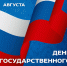Уважаемые тулунчане! - Город Тулун