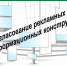 Встреча с предпринимателями - Город Тулун