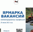 УВАЖАЕМЫЕ ЖИТЕЛИ ГОРОДА ТУЛУНА! - Город Тулун