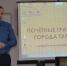 Люди славящие город! - Город Тулун