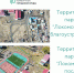 Голосование по выбору общественной территории в 2022 году - Город Тулун