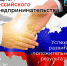Уважаемые предприниматели! - Город Тулун