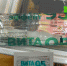 Просим обратить внимание! - Город Тулун