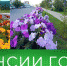 Обновлен раздел "Вакансии" - Город Тулун