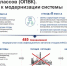 Новая система обращения с отходами I и II классов опасности с 1 марта 2022 года ФГИС ОПВК - Город Тулун