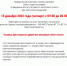 День открытых дверей для налогоплательщиков - Газета Земля Тулунская