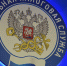 Федеральная налоговая служба информирует граждан об изменениях с введением ЕНС. - Газета Земля Тулунская