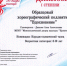 3.jpg - Тулунский район