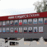 Начался прием заявок кандидатур для занесения на Доску почета муниципального образования – «город Тулун» - Город Тулун