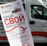 Акция «Узнай свой ВИЧ-статус» - Тулунская городская больница