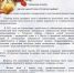 Поздравление главного врача ОГБУЗ Тулунская городская больница Елены Владимировны Гусевской - Тулунская городская больница