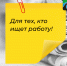 Вакансии "Разрез "Тулунуголь" - Город Тулун