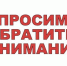 ОГКУ «УСЗН по городу Тулуну и Тулунскому району» рекомендует гражданам рассмотреть возможность подачи заявлений на предоставление социально-значимых услуг через портал государственных услуг - Управление соцзащиты населения