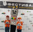 Фестиваль науки и робототехники - Город Тулун