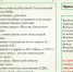 Различия между субсидиями на оплату ЖКУ и льготой на ЖКУ - Управление соцзащиты населения