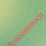 1.jpg - Тулунский район