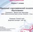 1_52.jpg - Тулунский район