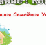 Внимание! - Управление соцзащиты населения