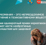 . - Тулунская городская больница