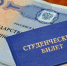 Материнский капитал на образование! - Город Тулун