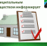 Комитет по управлению муниципальным имуществом информирует! - Город Тулун