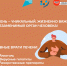 . - Тулунская городская больница
