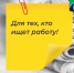 Вакансии "Разрез "Тулунуголь" - Город Тулун