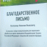 IMG20241030130912.jpg - Тулунский район