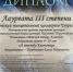 Изображение WhatsApp 2024-11-27 в 09.33.18_b0a13837.jpg - Тулунский район
