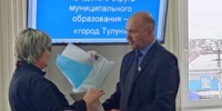 Прошло очередное заседание Думы городского округа - Дума города Тулун