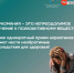 . - Тулунская городская больница