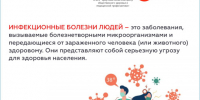 . - Тулунская городская больница