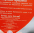 Бесплатное и анонимное экспресс-тестирование на ВИЧ-инфекцию - Город Тулун