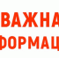Администрация Тулунского муниципального района информирует, что 28 июня 2025 года будет проходить  на территории района  праздник «День молодежи». - Тулунский район