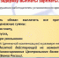 Знайте свои права! Гарантии работникам по выплате заработной платы - Тулунский район