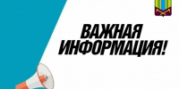 Транспортной прокуратурой приняты меры к устранению нарушений законодательства о безопасности движения и эксплуатации железнодорожного транспорта - Тулунский район