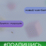 Уважаемые тулунчане! - Город Тулун