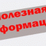 Уважаемый работодатель! - Тулунский район