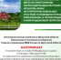 3.jpg - Тулунский район