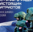 Решение стать защитником Отечества подкрепляется реальной поддержкой! - Тулунский район