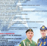 12 Главное Управление Министерства обороны - Тулунский район
