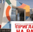 Вакансия - Город Тулун