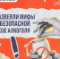 . - Тулунская городская больница
