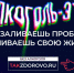 . - Тулунская городская больница
